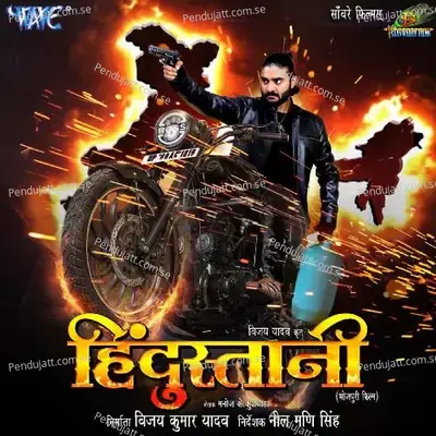 More Saiyan Ke Tota - Alka Jha album cover 