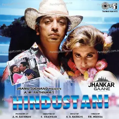 Hindustani (Jhankar; Original Motion Picture Soundtrack) - A. R. Rahman cover album