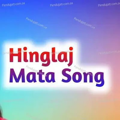 Hinglag Mata Song - Chutra Ram album cover 