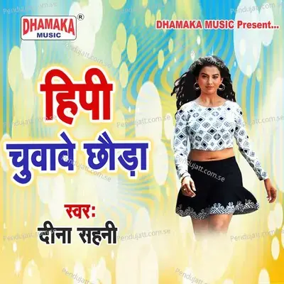 Hipi Chuwawe Chhauda - Deena Sahni album cover 