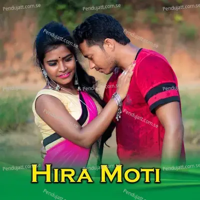 Hira Moti - Digan Layak album cover 