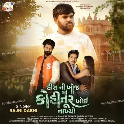 Hira Ni Khoj Maa Kohinur K...