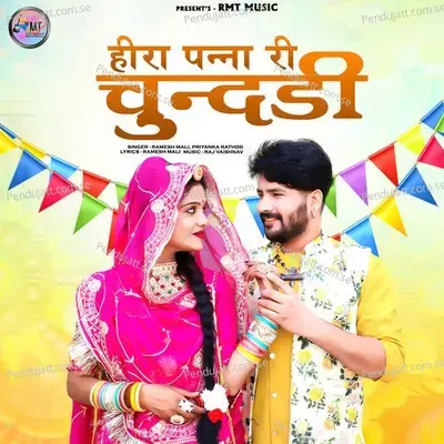 Hira Panna Ri Chunddi - Ramesh Mali album cover 