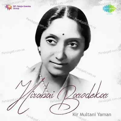 Aisi Kahan Preet Lagai - Hirabai Barodekar album cover 