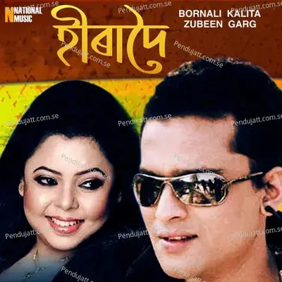 Hiradoi - Bornali Kalita album cover 