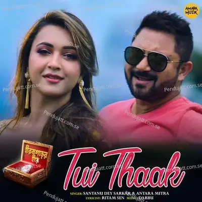 Tui Thaak - Santanu Dey Sarkar album cover 