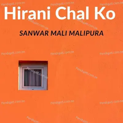 Hirani Chal Ko - SANWAR MALI MALIPURA album cover 