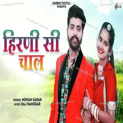 Hirani Si Chal - Mohan Saran album cover 