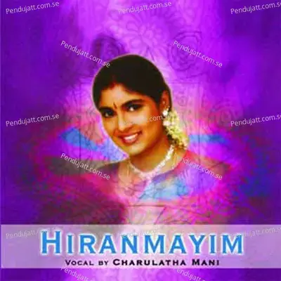 Karunai Deivame - Madurai T. Srinivasan album cover 