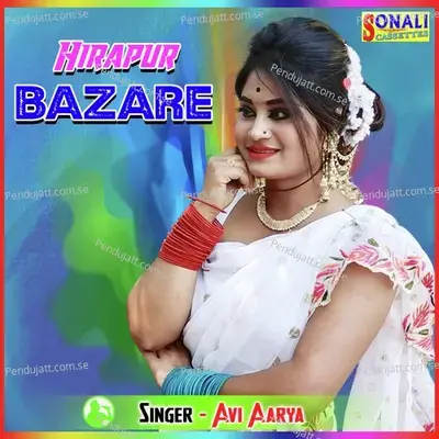 Hirapur Bazare - Avi Aarya album cover 