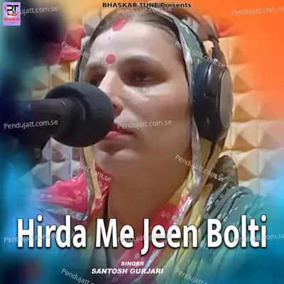 Hirda Me Jeen Bolti - Santosh Gurjari album cover 