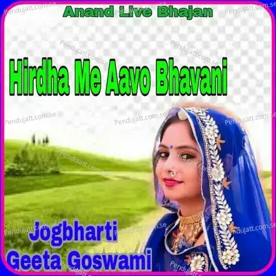 Hirdha Me Aavo Bhavani - Jog Bharti album cover 