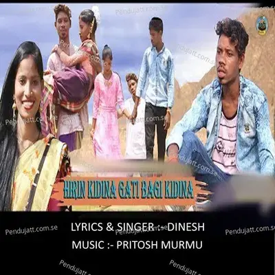 Hirin Kidina Gati Bagi Kidina - Dinesh Murmu album cover 