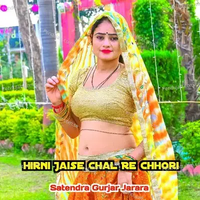 Hirni Jaise Chal Re Chhori - Satendra Gurjar Jarara