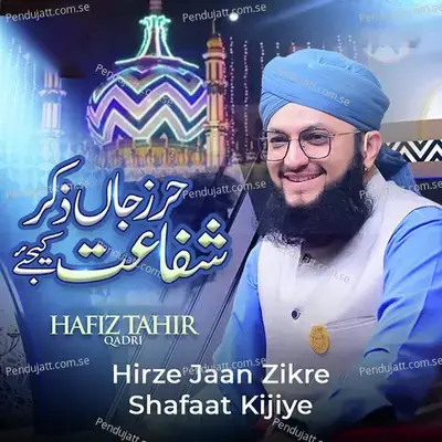 Hirze Jaan Zikre Shafaat Kijiye - Hafiz Tahir Qadri album cover 