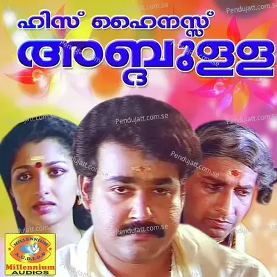 Tu Badi Masha - K.J. Yesudas album cover 