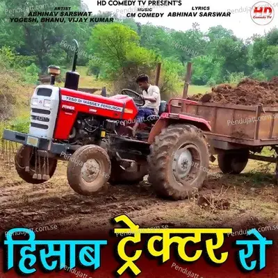 Hisab Tractor Ro - Abhinav Sarswat album cover 