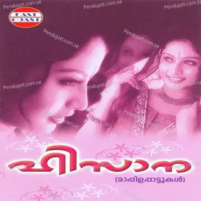 Mandarapoove - Manjari album cover 