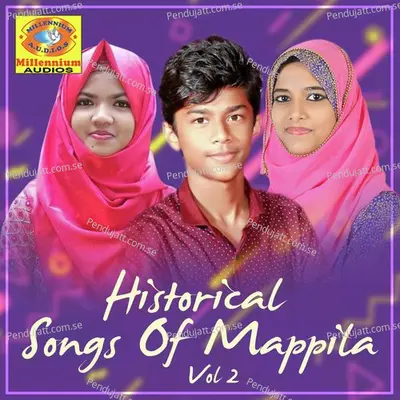 Badharul Hudha - Aishwarya album cover 