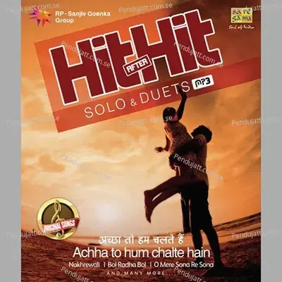 Humne Kisi Pe Dore Dalne Hain - S. D. Burman album cover 