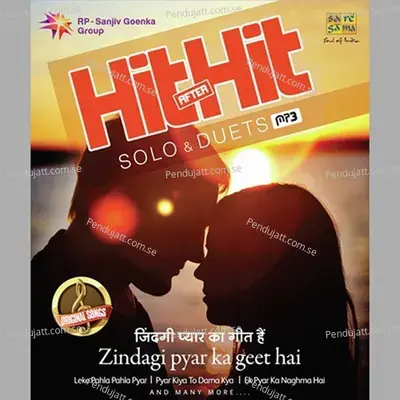 Mera Pyar Woh Hai - Mahendra Kapoor album cover 