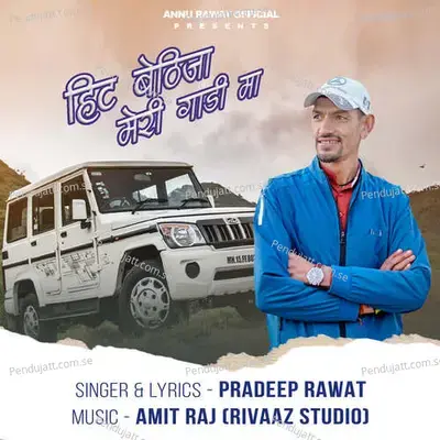 Hit Bethija Meri Gadi Ma - Pradeep Rawat album cover 