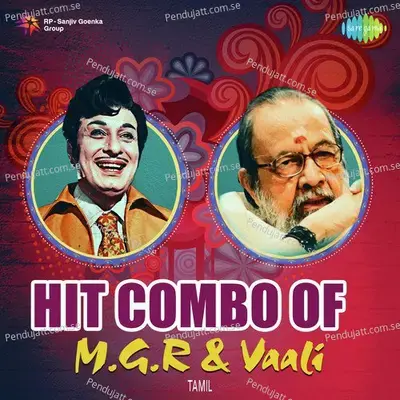 Naan Alavodu - 1987 - T.M. Soundararajan album cover 