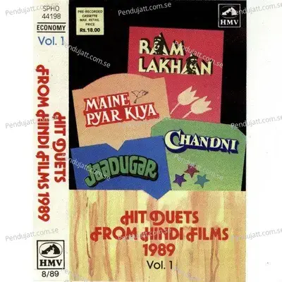 Mere Do Anmol Ratan - Laxmikant - Pyarelal album cover 