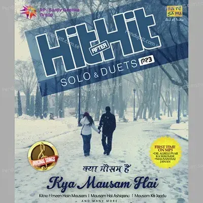 Rimjhim Gire Sawan - Kishore Kumar album cover 