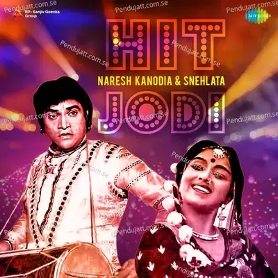 Naach Re Gori Naach - Manzoor Husain album cover 