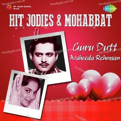 Aaj Sajan Mohe Ang Laga Lo - Geeta Dutt album cover 