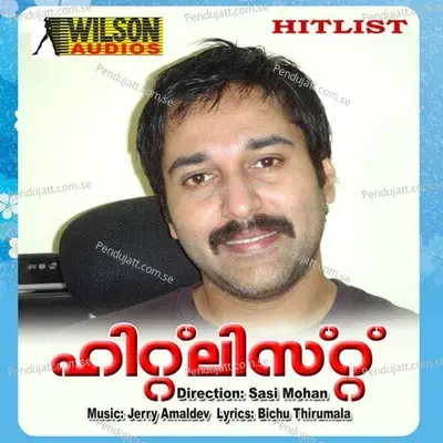 Manja Kilikale M - K.J. Yesudas album cover 