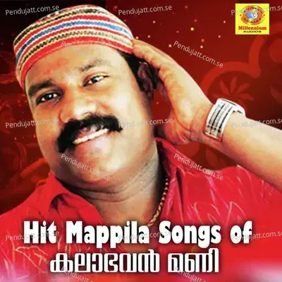 Karayilu Pidayana - Kalabhavan Mani album cover 