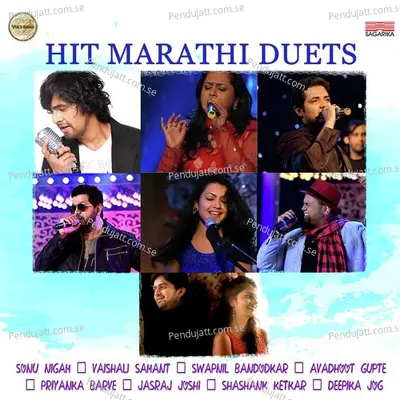 Hit Marathi Duets - Various Artists cover album