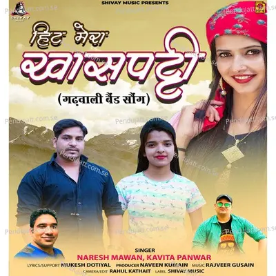 Hit Mera Khaspatti - Naresh Mawan album cover 