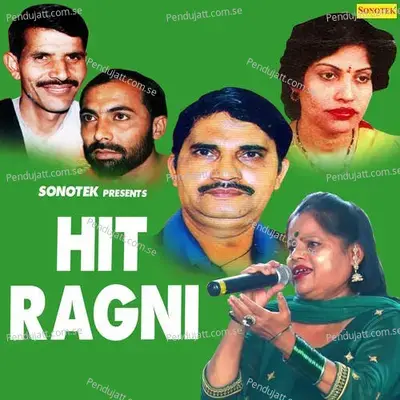 Sajna Mai Jaugee Mele Mai - Satpal Dosa album cover 