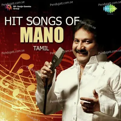 Azhagana Ponnu Than - Mano album cover 