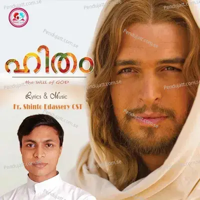 Baliyayi - Wilson Piravom album cover 