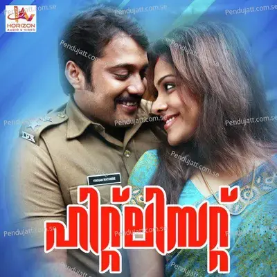 Aadimadhyanthangalil - Unni Menon album cover 