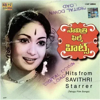 Neevena Nanu Thalachinadhi - Ghantasala album cover 