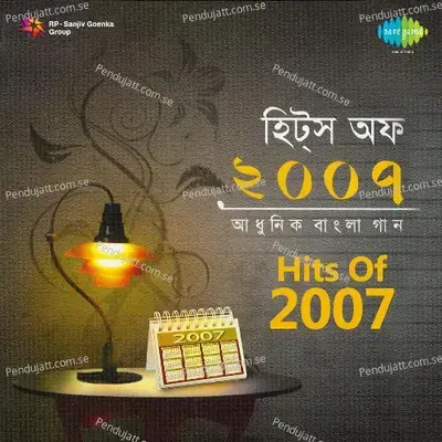 Metho Chand Abosad - Anasua Chowdhury album cover 