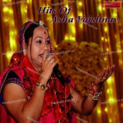 Santo Ri Amer Bel - Aasha Vaishnav album cover 