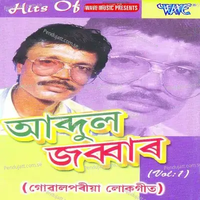 Basantu Sajilo - Abdul Zabbar album cover 