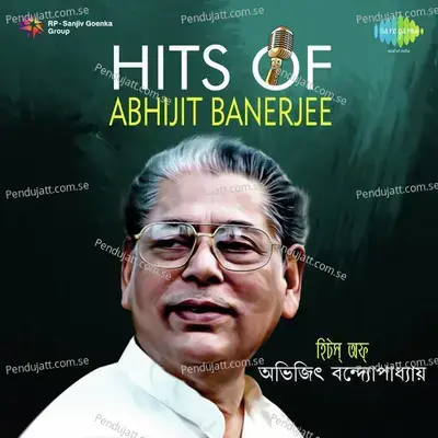 Sabai Chole Geche - Hemanta Kumar Mukhopadhyay album cover 