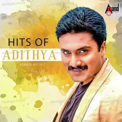 Illa Annu - Shrini album cover 