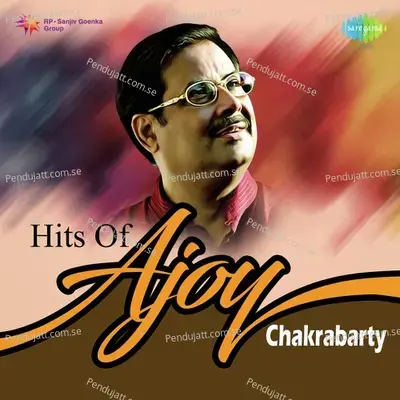 Abhimanini Sediner Katha Bhulo Na - Ajoy Chakrabarty album cover 