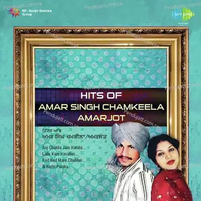 Mein Kudiyan De Nal Jand Si - Amar Singh Chamkila album cover 