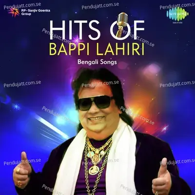 Jibanta Kichhu Noy - Bappi Lahiri album cover 