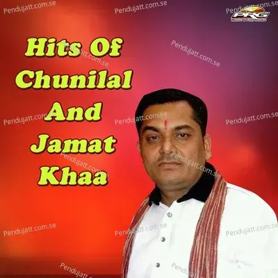 Bhajan Me Jawa Koni De - Chunilal Rajpurohit album cover 