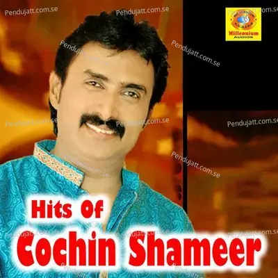 Kannerin - Kannur Shareef album cover 